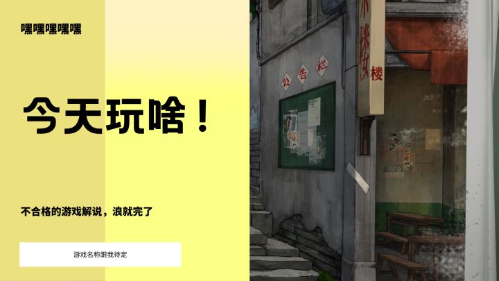 还是很好吃的阴阳火锅截图