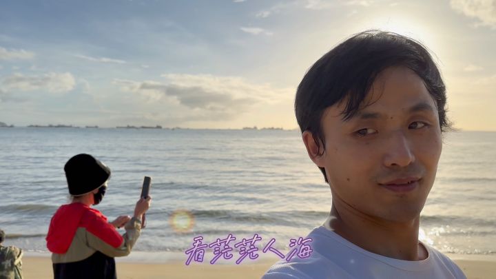 #开心就好 #阿洋 #记录美好时光截图