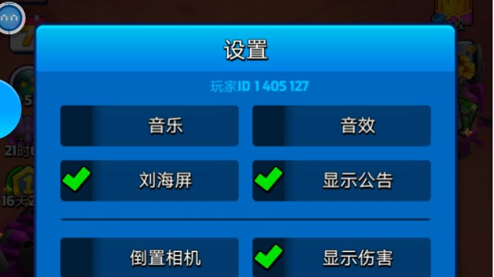 体验不错 耐玩截图