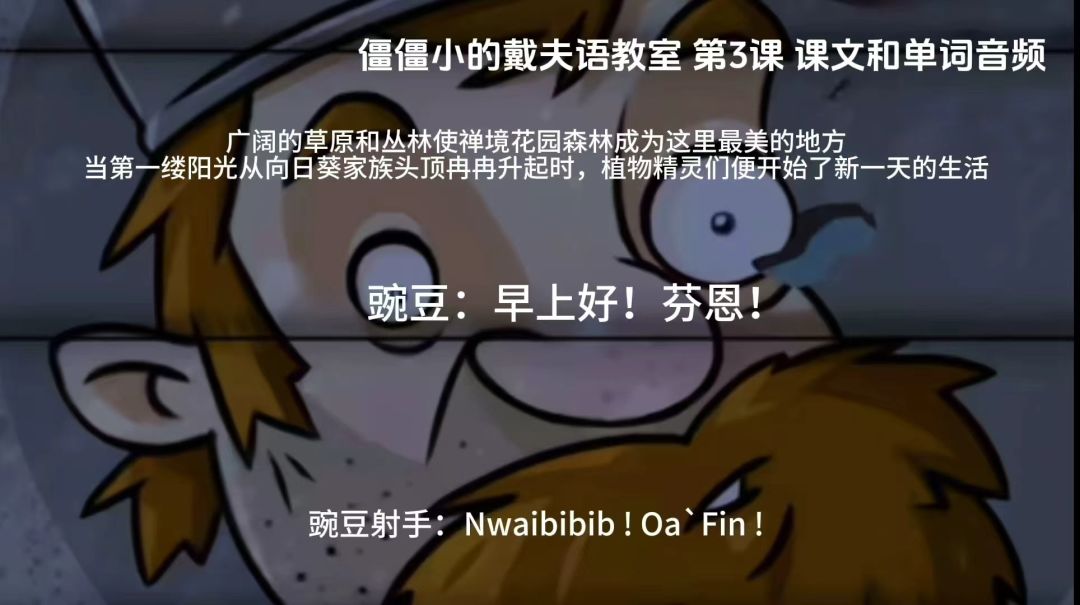 video-5842386
