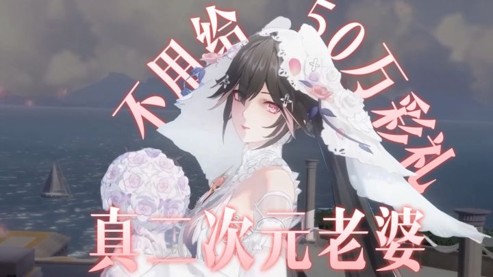 【高质量3D建模】18岁以下不要玩,赛博婚礼初体验截图