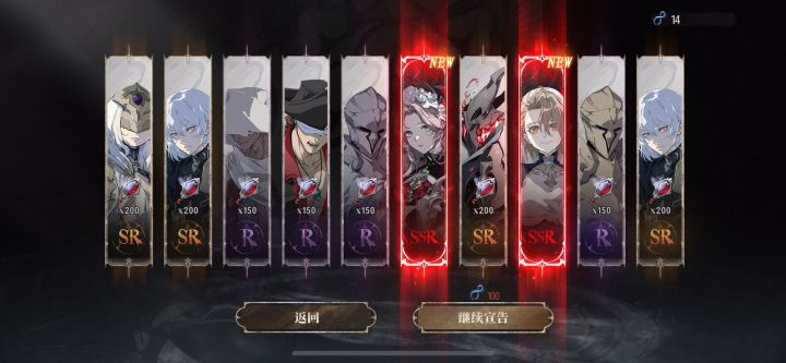 以防你不知道好友互赠池也能十连双ssr！截图