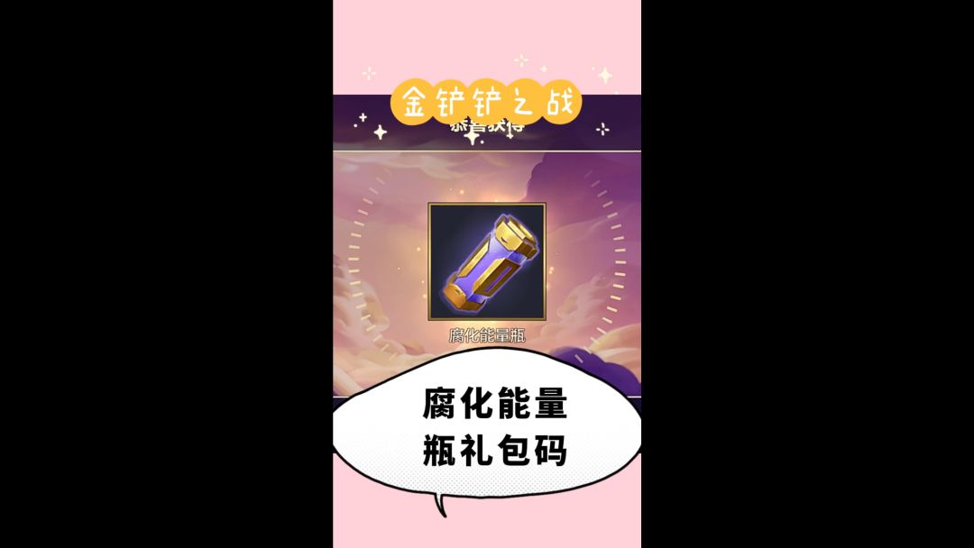 video-3967947