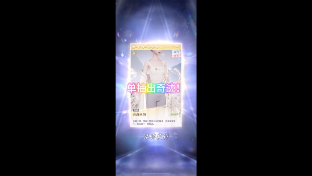 video-4948656
