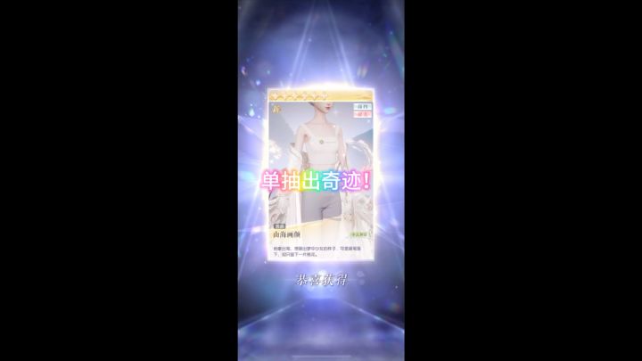 终于轮到我欧了!!截图