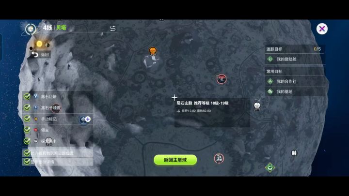 搞笑你们是认真的快开服了还卡bug霸王龙都打不过这个血还多截图