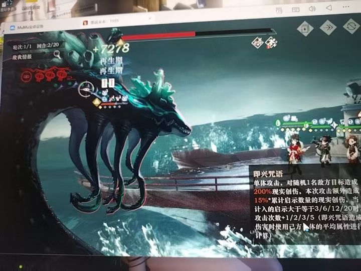 主线戈尔贡bug再现 ?无法理解😭截图