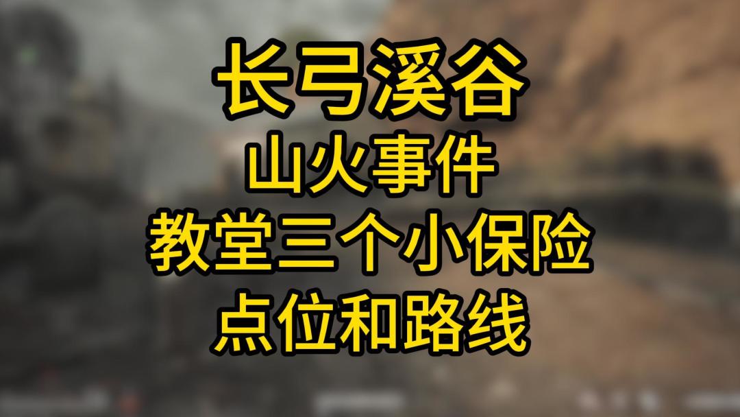 video-5252421