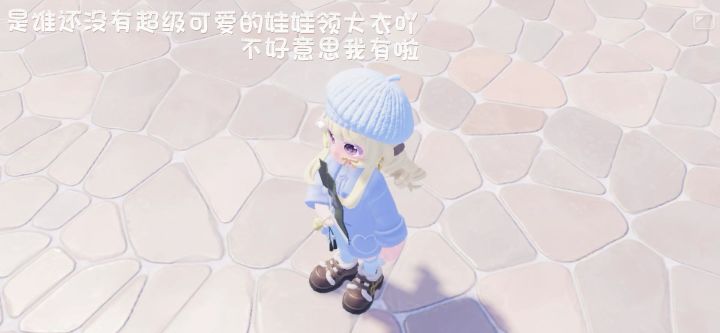 宝宝你是个软软糯糯的蓝莓小蛋糕♡截图