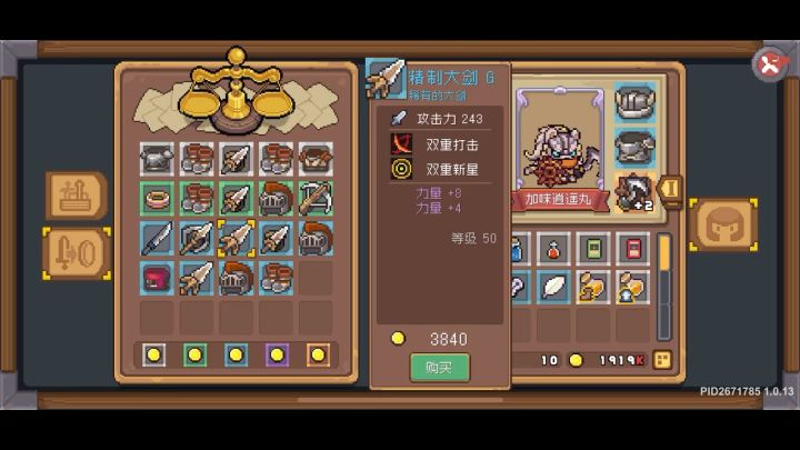 修了一周的服务器现状截图