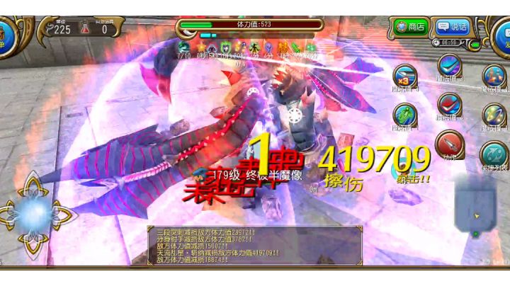 神勇拔刀修炼日常，终极半魔像截图