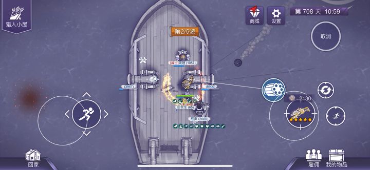 龙炎铳是打海战的神器,无视挡板把敌人打死船就沉了截图