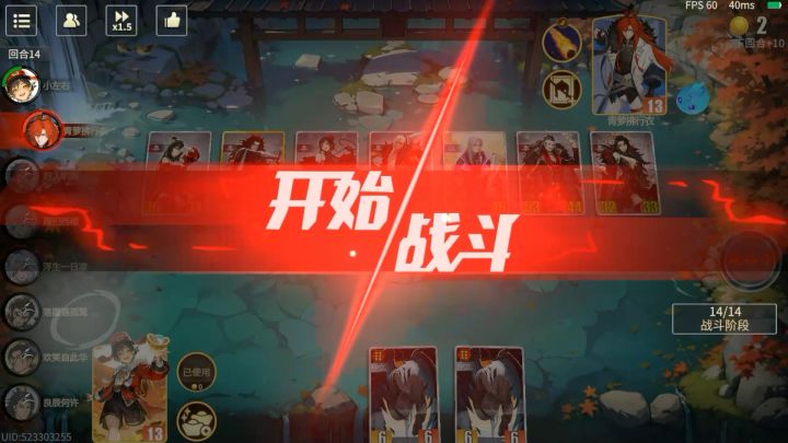 千机阵【秦】阵营玩法解析截图