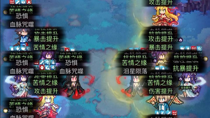 1亿 vs 1亿 灵脉秘境的巅峰对决！截图
