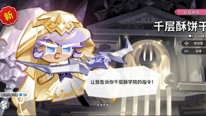 反转回合截图
