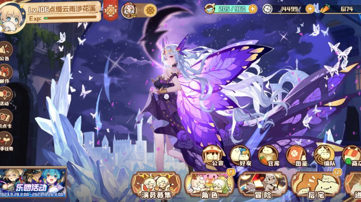 经典2打5……截图