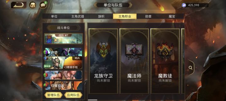【自动探索速刷排行榜投稿】T9截图