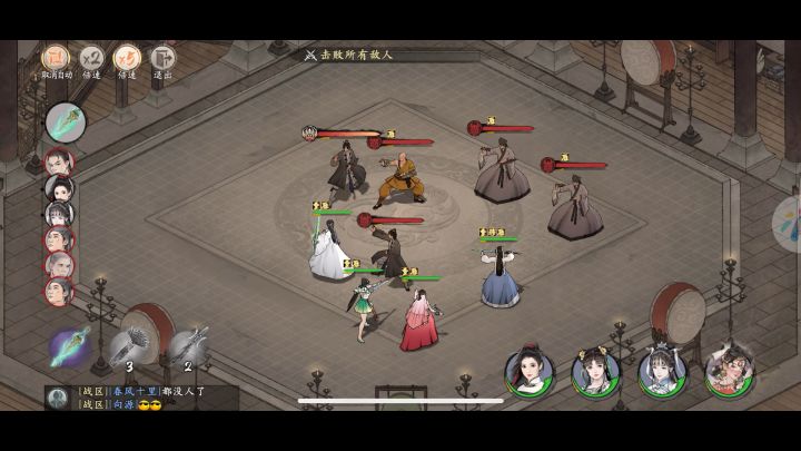 下水道峨眉奕剑流闪避测试截图