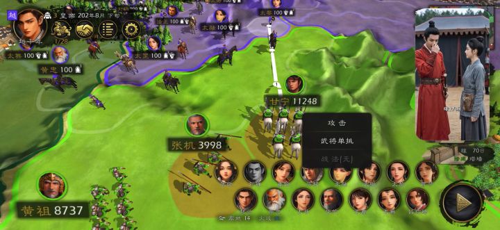 天下英雄谁敌手，阿牛截图