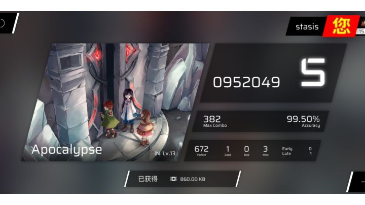@linzi64 你要的apocalypse 这断触…截图