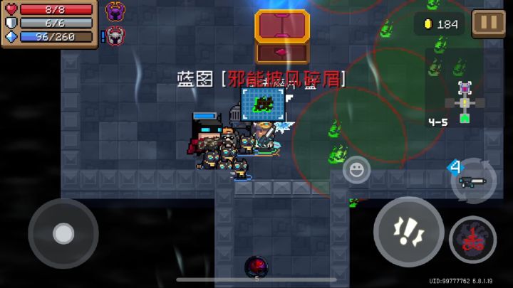 收集!邪能披风碎屑蓝图截图