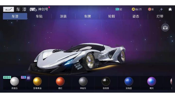 漂移怎么提升?截图