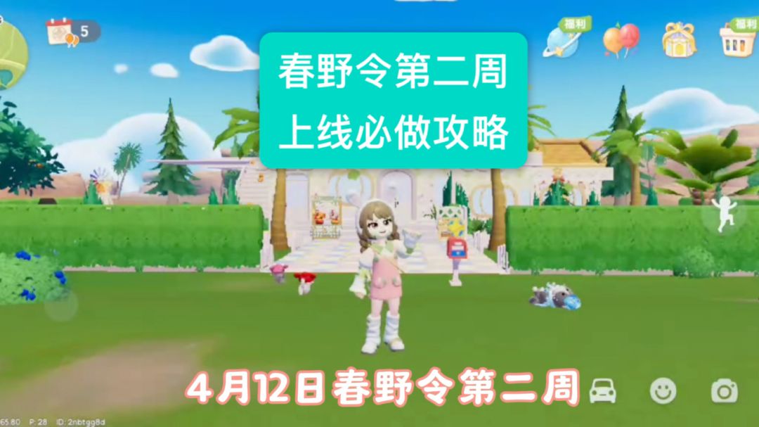 video-4872138