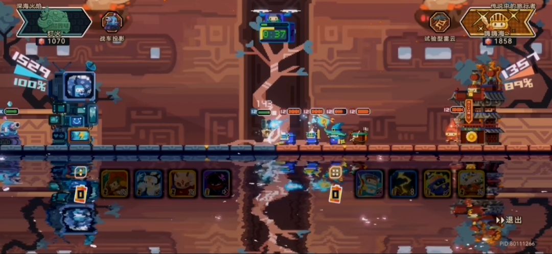 video-4227552