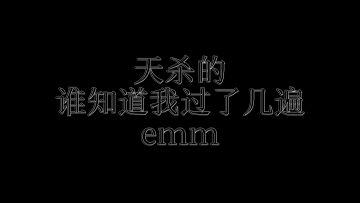 也是试了一下滑冰跑酷