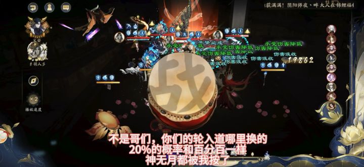哪买的轮入道截图