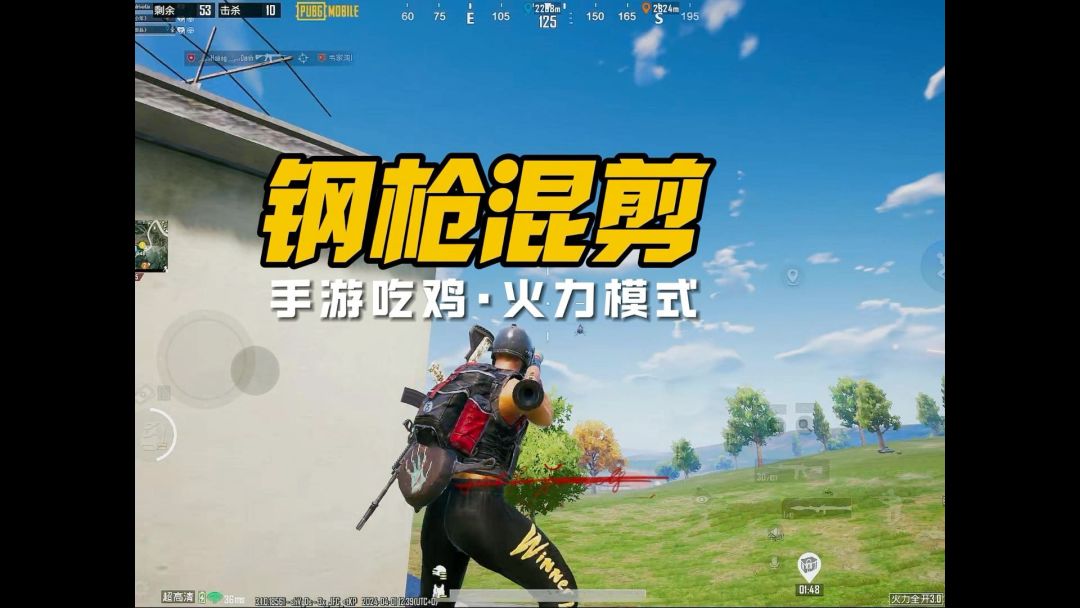 video-4060107