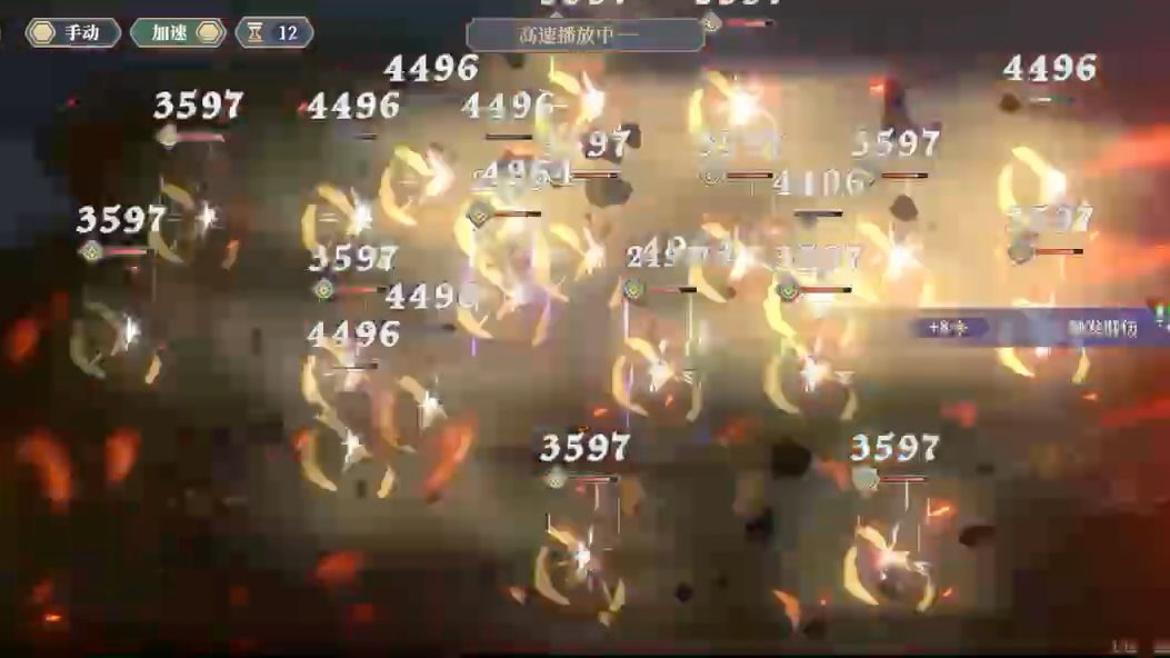 video-4748342