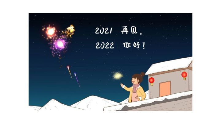 非常不错截图