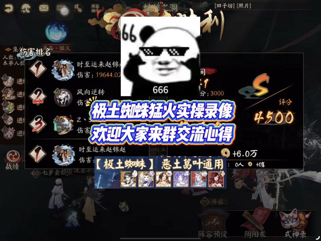 video-5744913