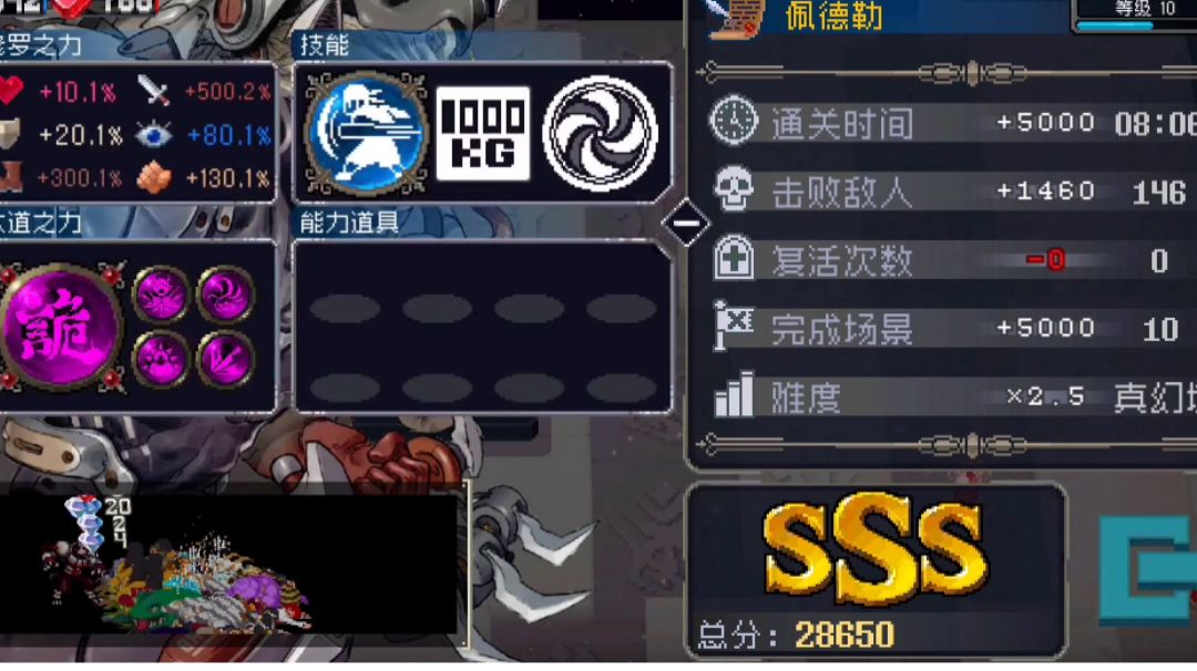 video-3061861