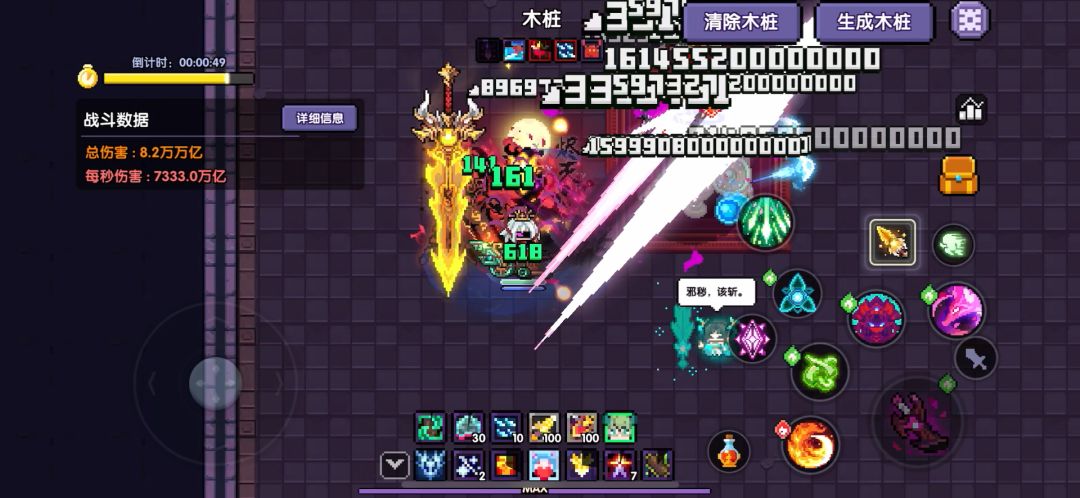 video-5793965