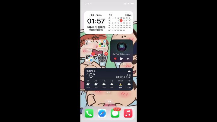 技能还不修复?截图