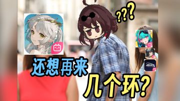 新游前瞻 字节腾讯轮流伺候它一人，这胆大包天的新游能行吗？