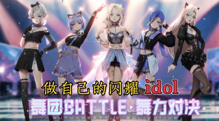 入坑福利领到手软😍!超良心国产音游邀你体验人生“全明星”!截图