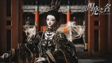 【以闪】天命所归，人心所向。