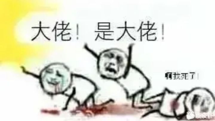 自信即巅峰截图