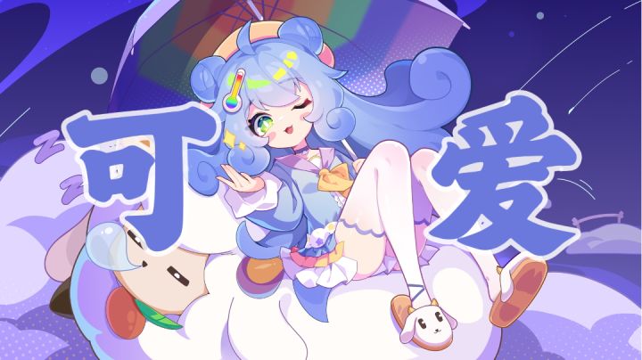 【盲盒派对】种植美少女抵御敌人袭击!塔防游戏也能如此可爱?截图