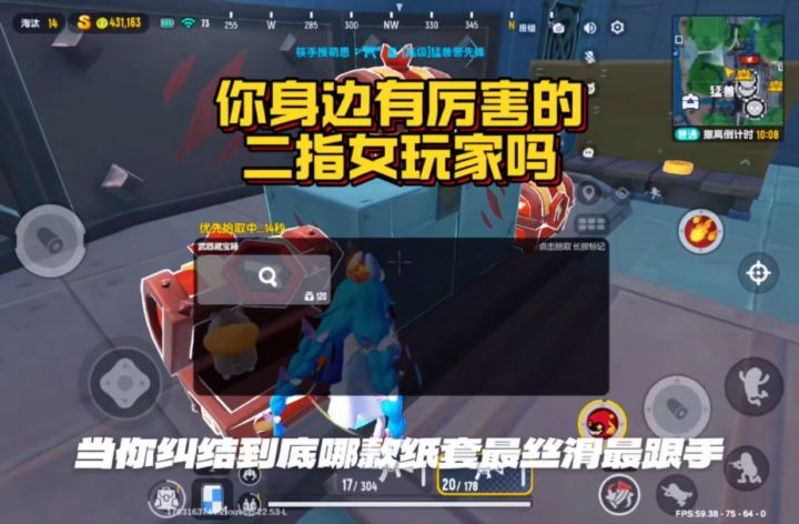 你身边有厉害的吗截图