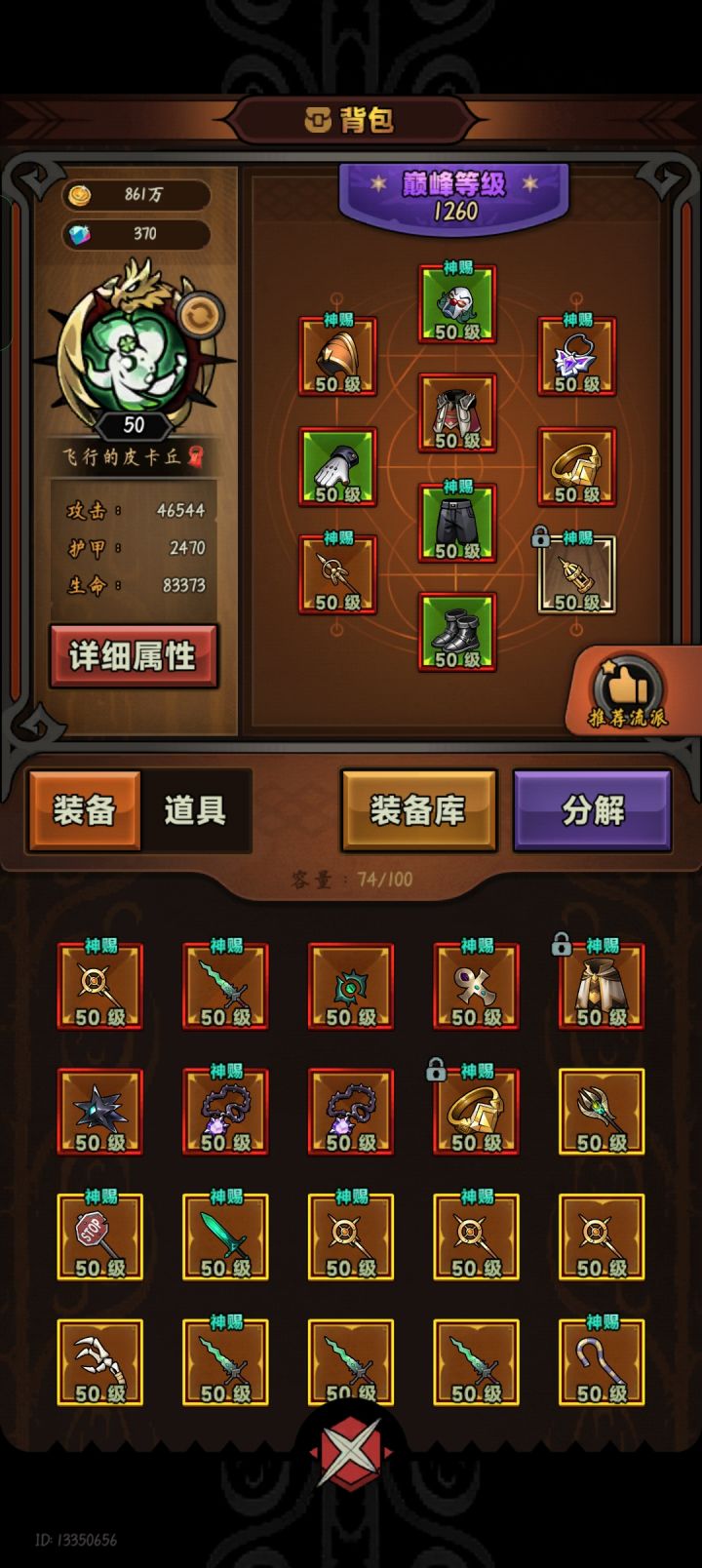 来个大佬帮忙看看我这咋回事啊截图