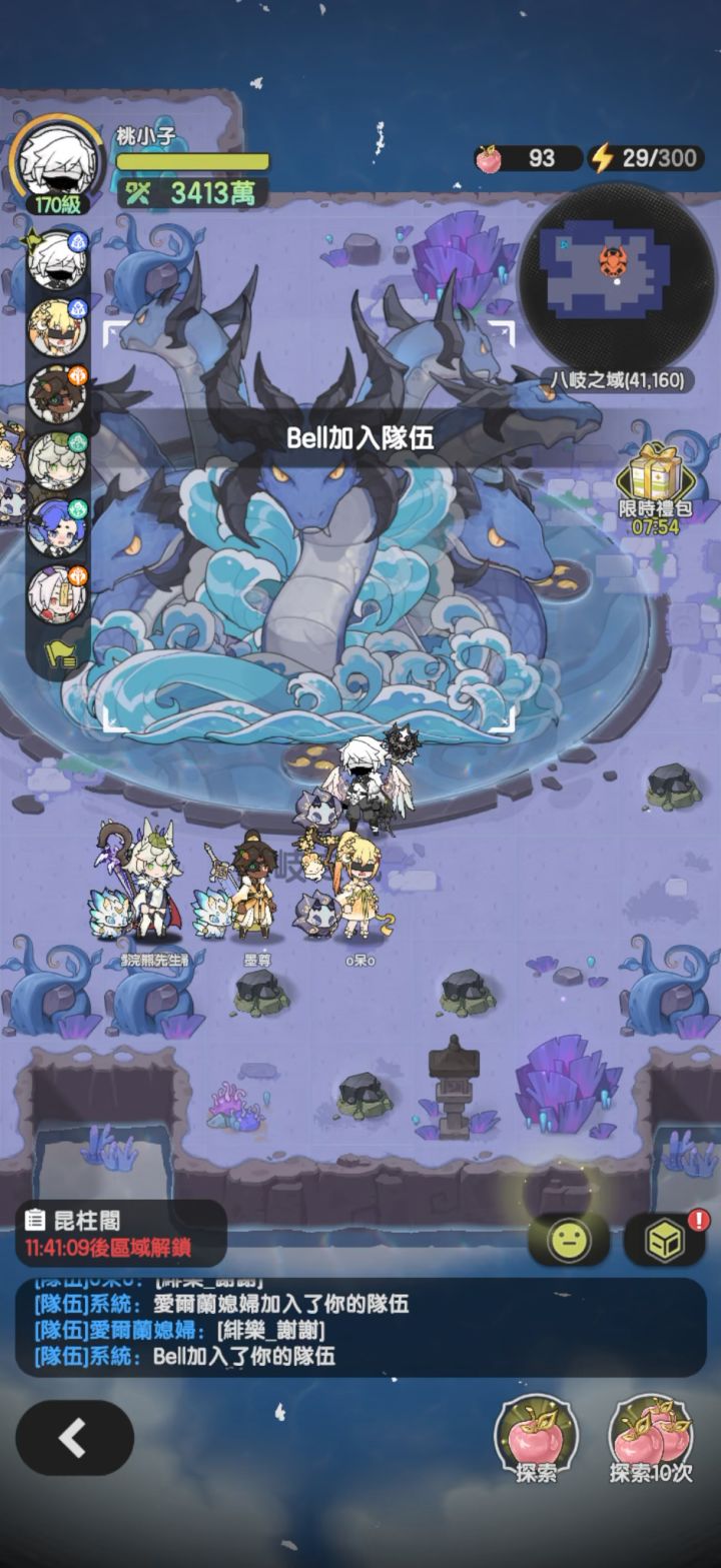 四色术士一回合秒圣兽(港台服)截图