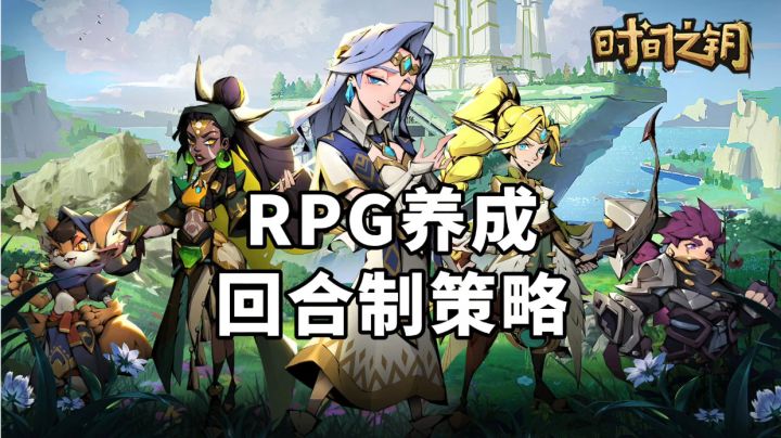 游戏安利:欧美风格回合制RPG游戏,具有极高的自由性和探索性截图