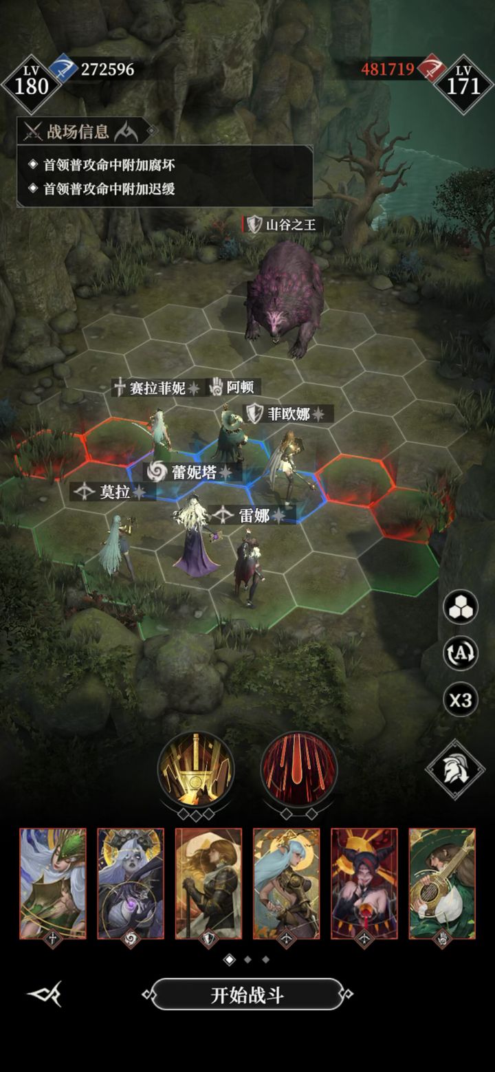 罪者深渊107,没看到有人说,都能过?只有我过不了截图