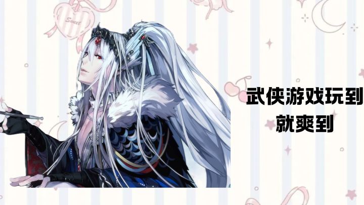 自在搭配战斗的武侠游戏分分钟带来全新体验截图