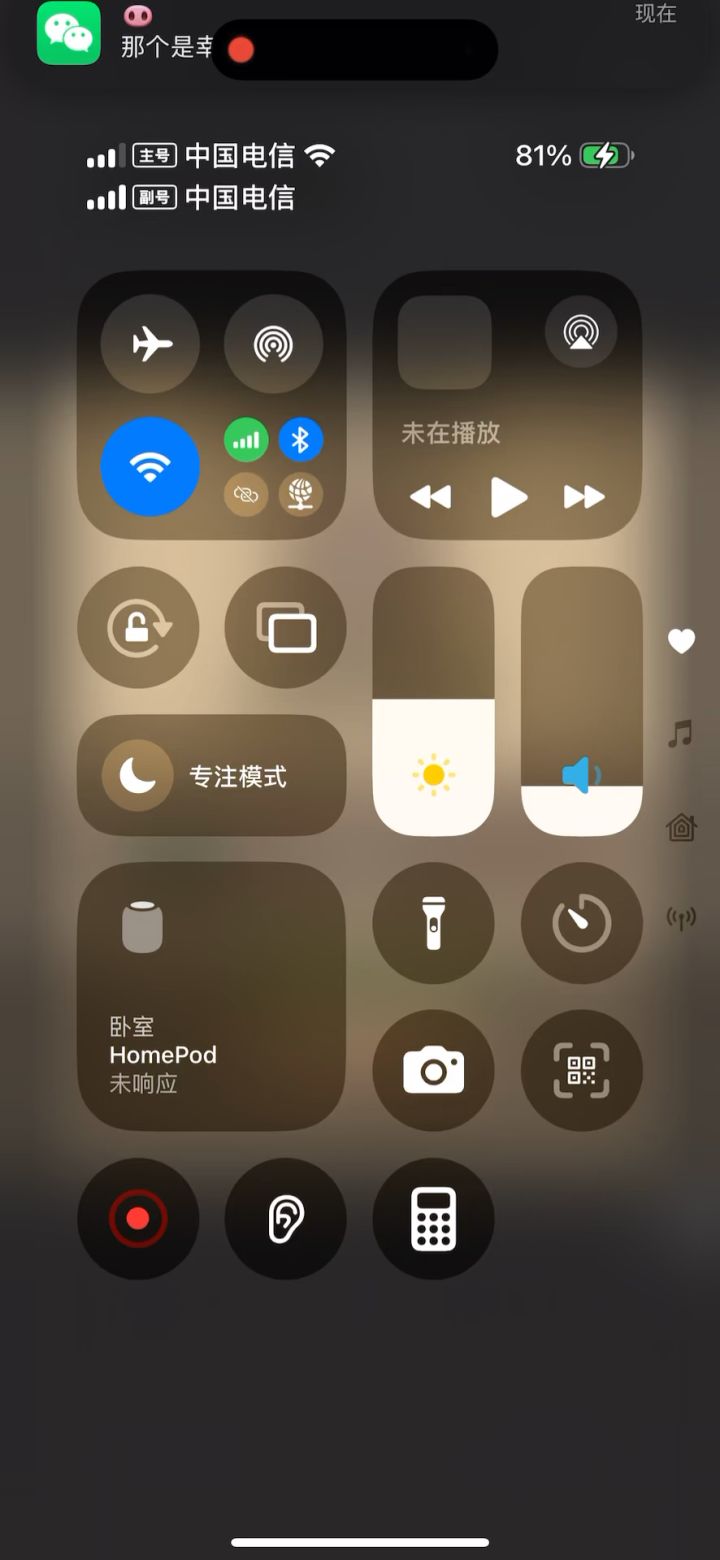 挂机-狂暴战7.9万无药泰坦密室史诗通关视频截图