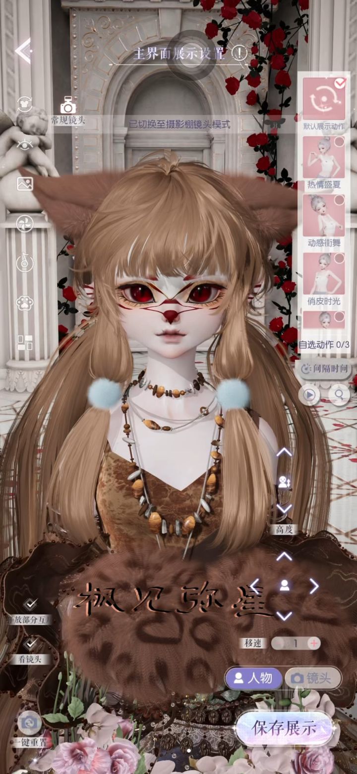 小猫咪嘿嘿…小猫咪…截图
